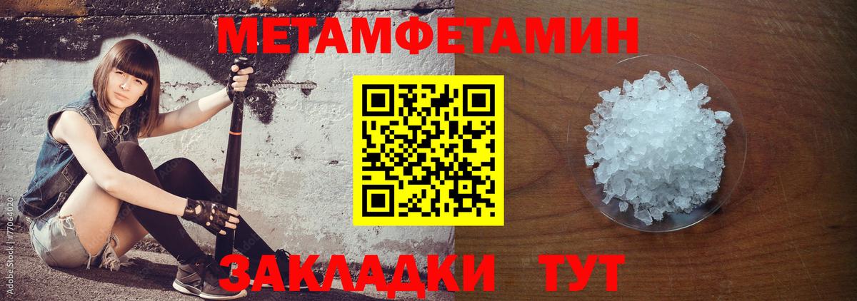 АМФ 98%  Amphetamine  Кувандык  Вход с VPN  Amphetamine 