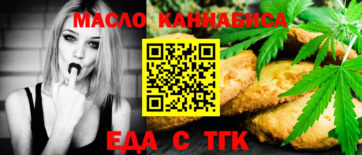 ГАШ  МАРИХУАНА  КОКАИН  Кувандык  Меф кристаллы  MDMA  Вход с VPN  A PVP СК   NBOMe 
