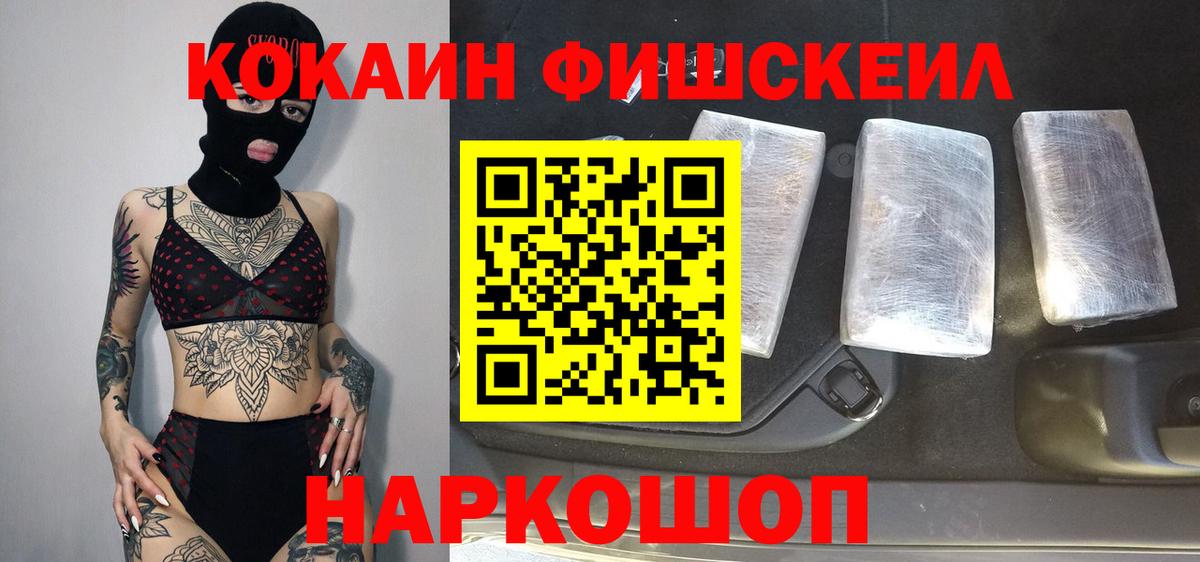КОКАИН Перу Кувандык