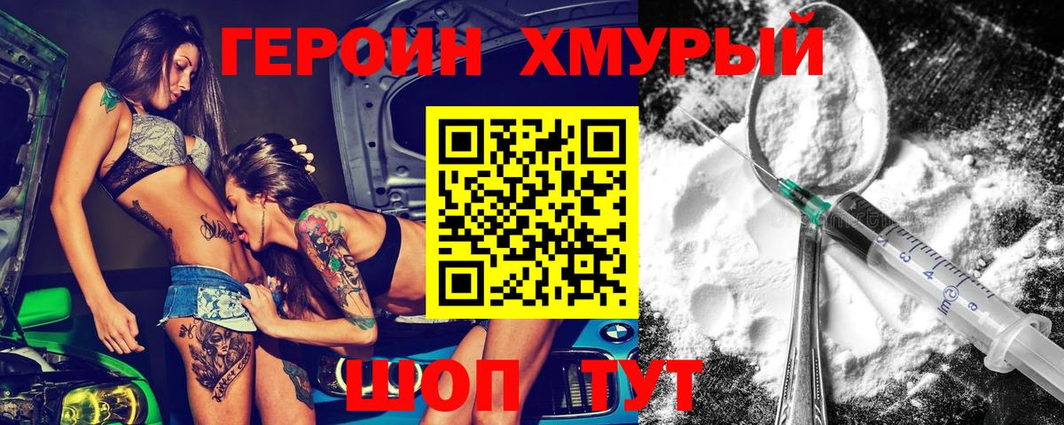 Кувандык  ГЕРОИН Афган  ГЕРОИН  Вход с VPN 