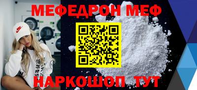 бошки Ивантеевка