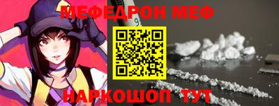 прущая мука Ижевск