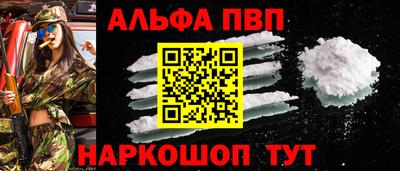 бошки Ивантеевка