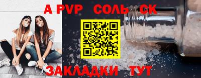 бошки Ивантеевка