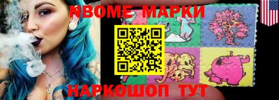 бошки Ивантеевка