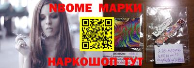 бошки Ивантеевка
