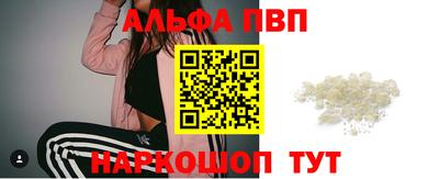 бошки Ивантеевка