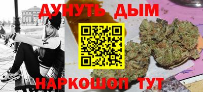 прущая мука Ижевск