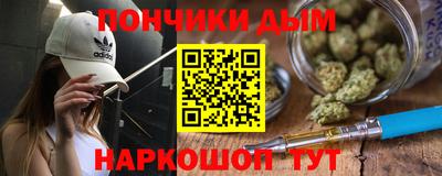 метадон Иваново
