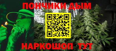 прущая мука Ижевск
