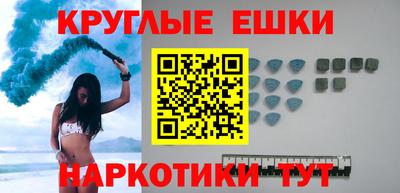 бошки Ивантеевка
