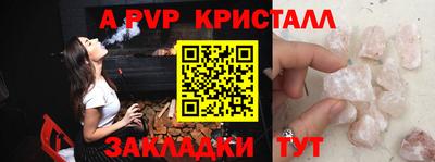 бошки Ивантеевка