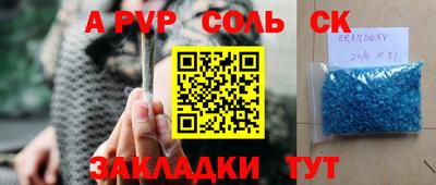 бошки Ивантеевка