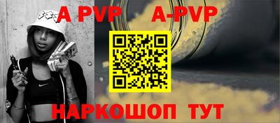 метадон Иваново