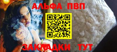метадон Иваново