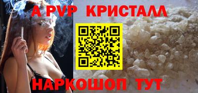 метадон Иваново