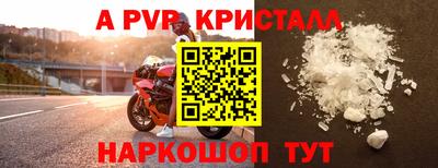 метадон Иваново