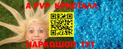 прущая мука Ижевск