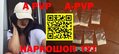 прущая мука Ижевск