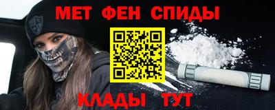 метадон Иваново