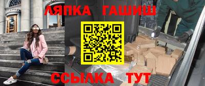 бошки Ивантеевка