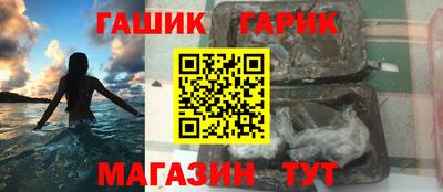 метадон Иваново