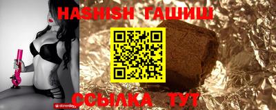 метадон Иваново