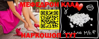 метадон Иваново