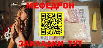 метадон Иваново