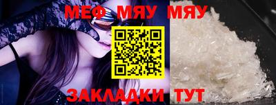 прущая мука Ижевск