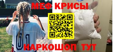 прущая мука Ижевск