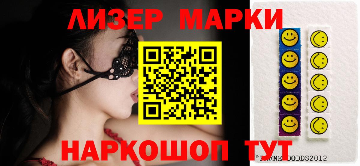 Кувандык  Лсд 25 экстази кислота  Вход с VPN  ЛСД экстази ecstasy 