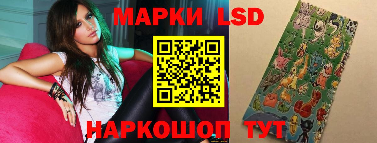 ЛСД экстази ecstasy Кувандык