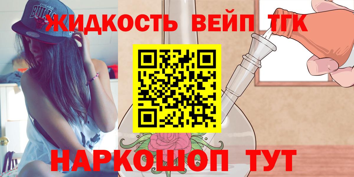 Дистиллят ТГК гашишное масло Кувандык