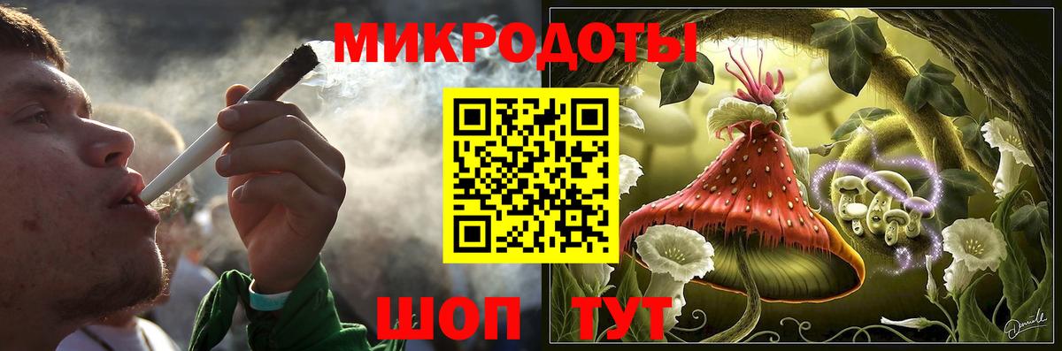 наркошоп  Псилоцибиновые грибы Psilocybe  Вход с VPN  Кувандык 
